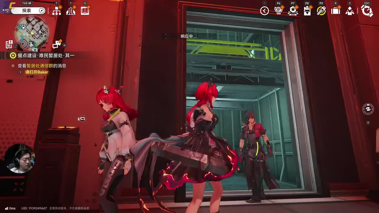 19:46-【Zc】终末地！三测开始