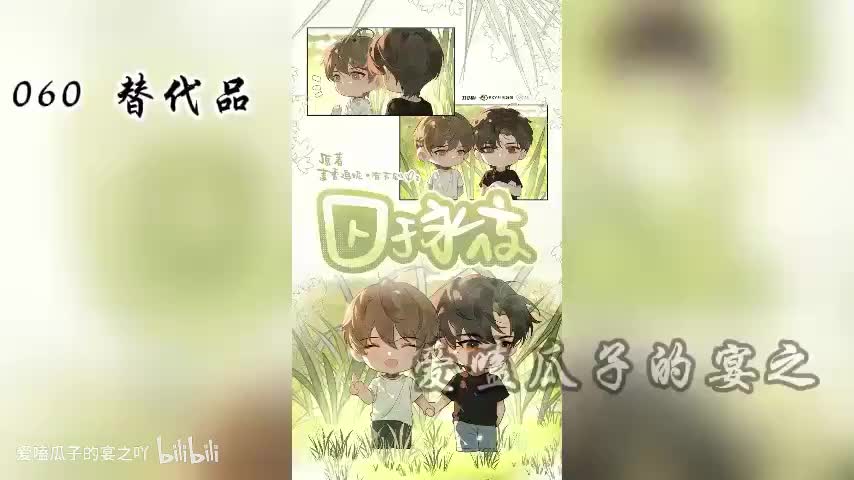 囚于永夜 60字 替代品