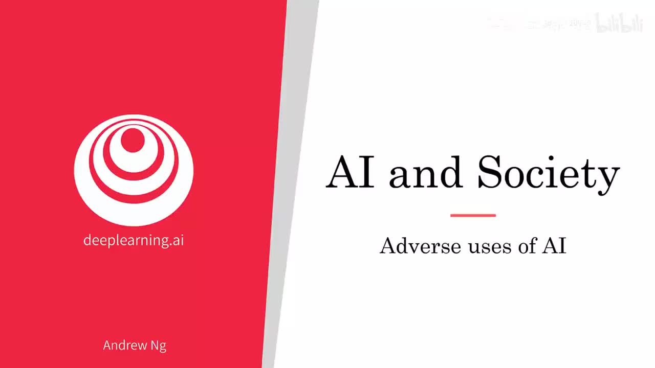 32、人工智能的不利用途