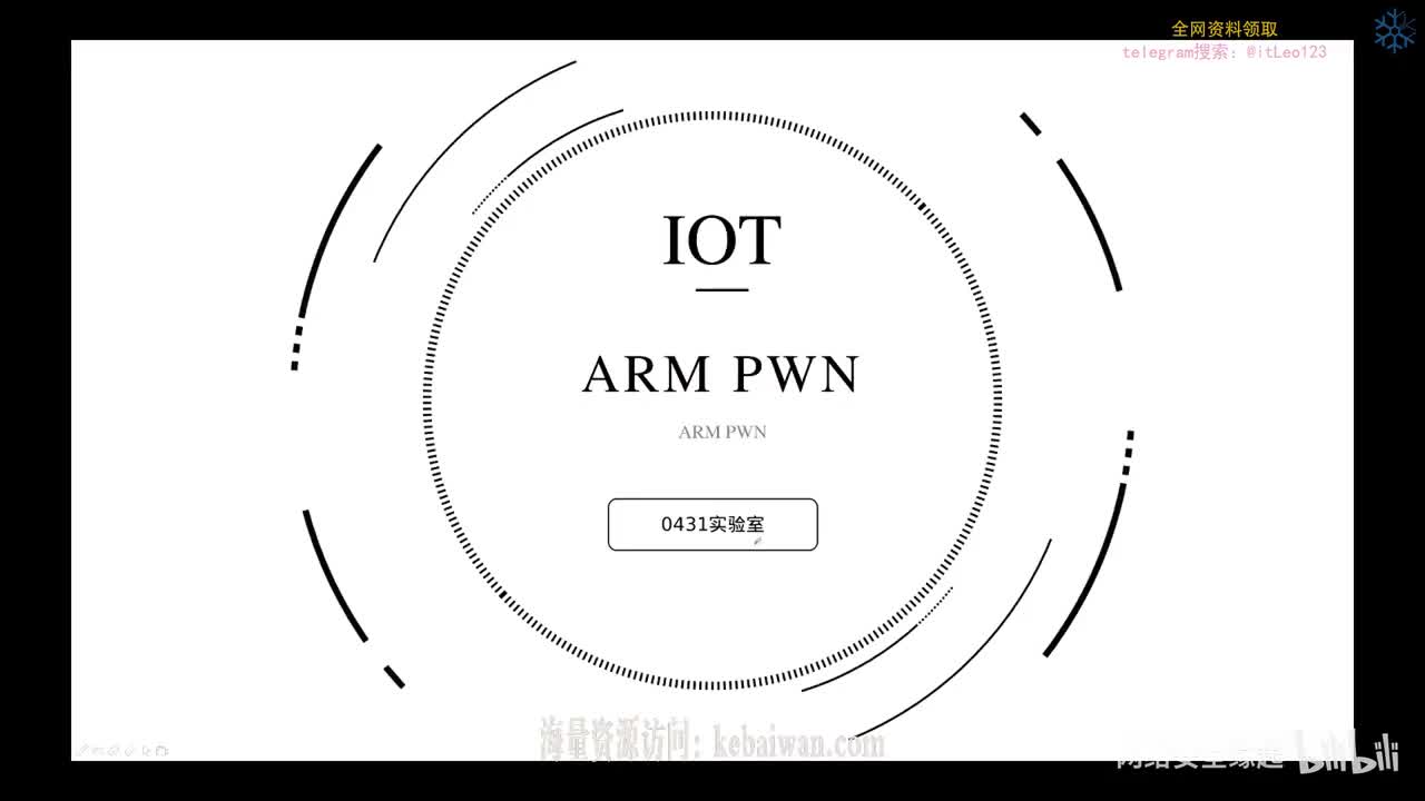 课时四_ARM堆栈溢出