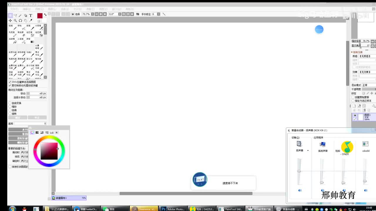 【线稿绘制】五官细节绘制