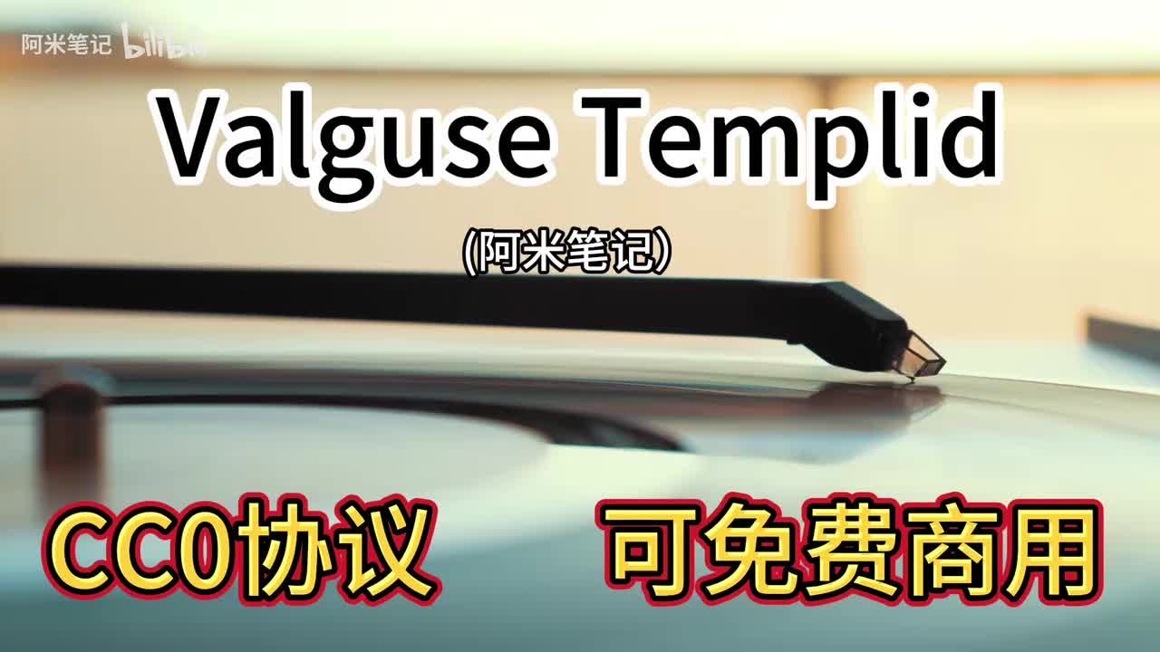Valguse Templid
