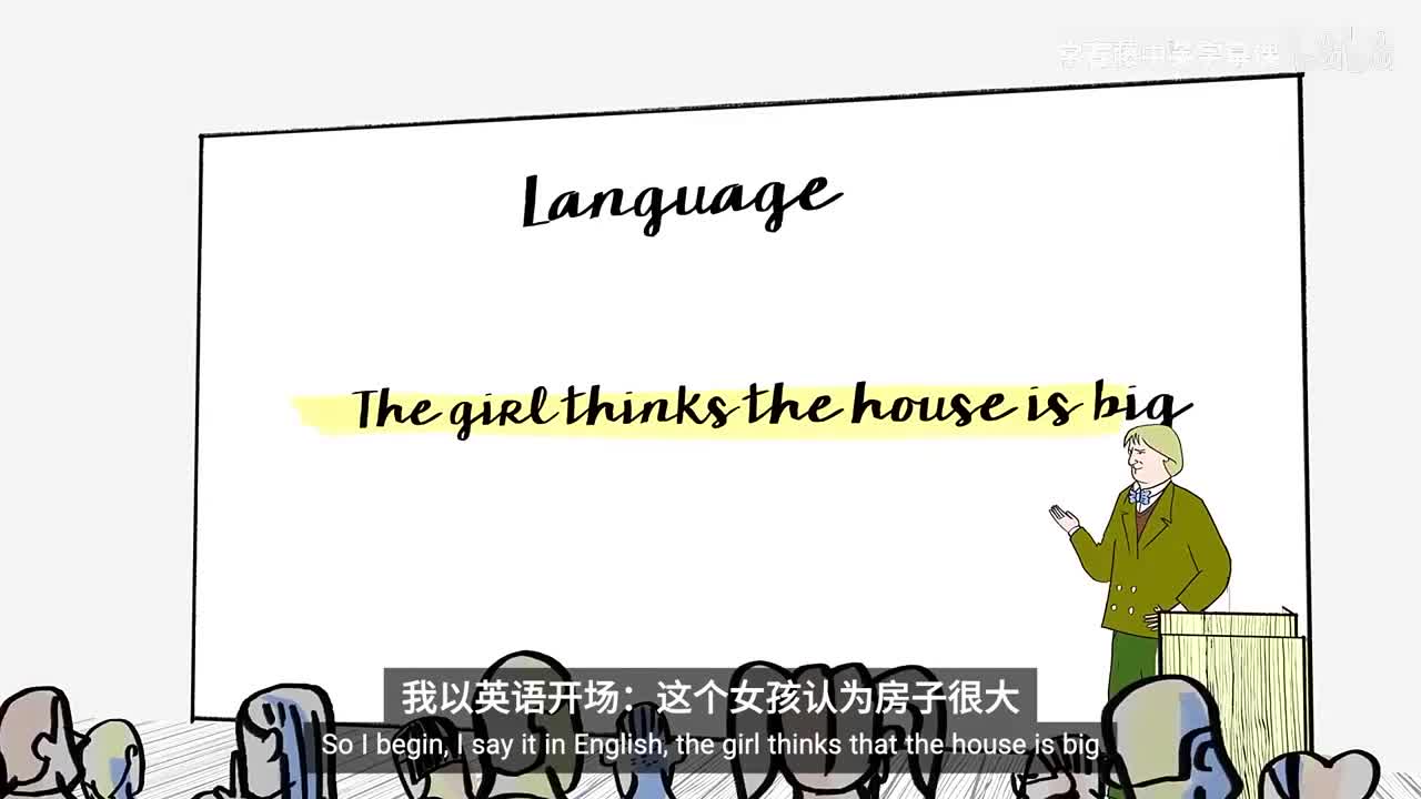 3_02_02_语言的基本事实