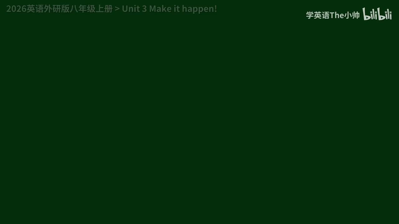 Unit 3 Make it happen!