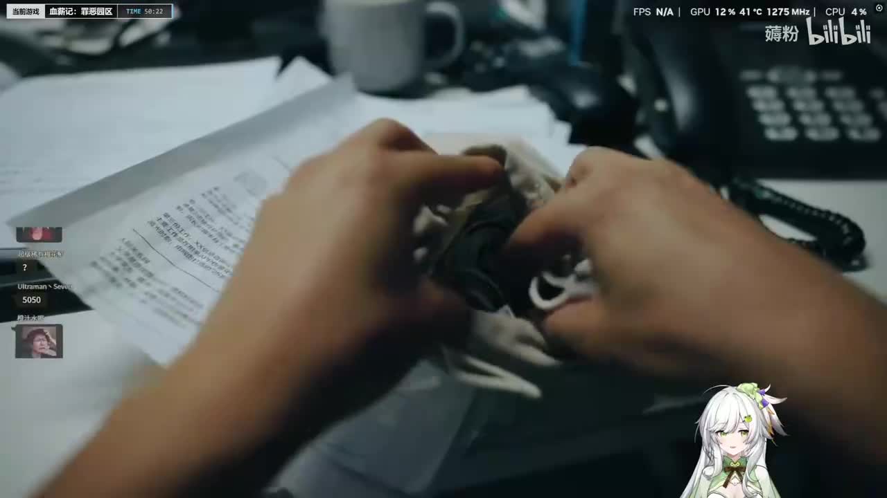 26年01月10日*18点38分场-1月冬至新游会-弹幕版