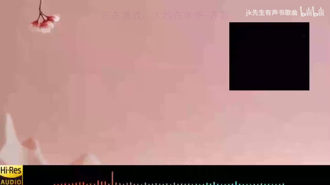 《大约在冬季-齐秦》《最远的你是我最近的爱-车继铃》《女人花-梅艳芳》《大哥-柯受良》《挥着翅膀的女孩-容祖儿》《暖暖-梁静茹》《有多少爱可以重来-迪克牛仔》《