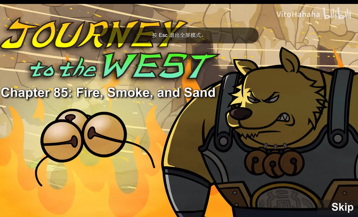 Journey to the West 085 Fire, Smoke, and Sand