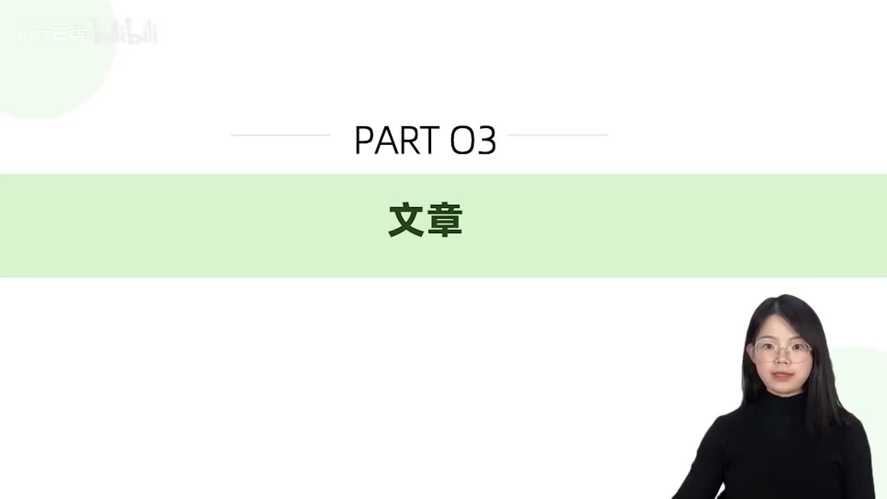 015标日第5课 课文