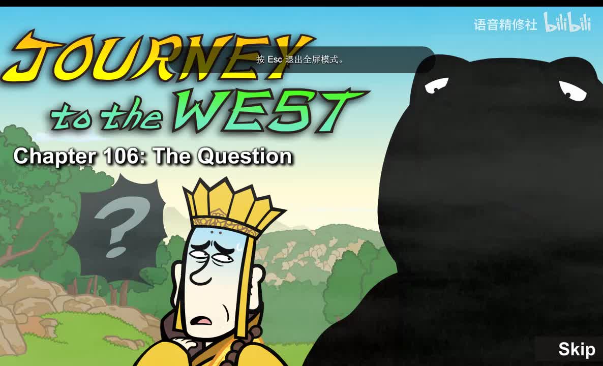 Journey to the West 106 The Question