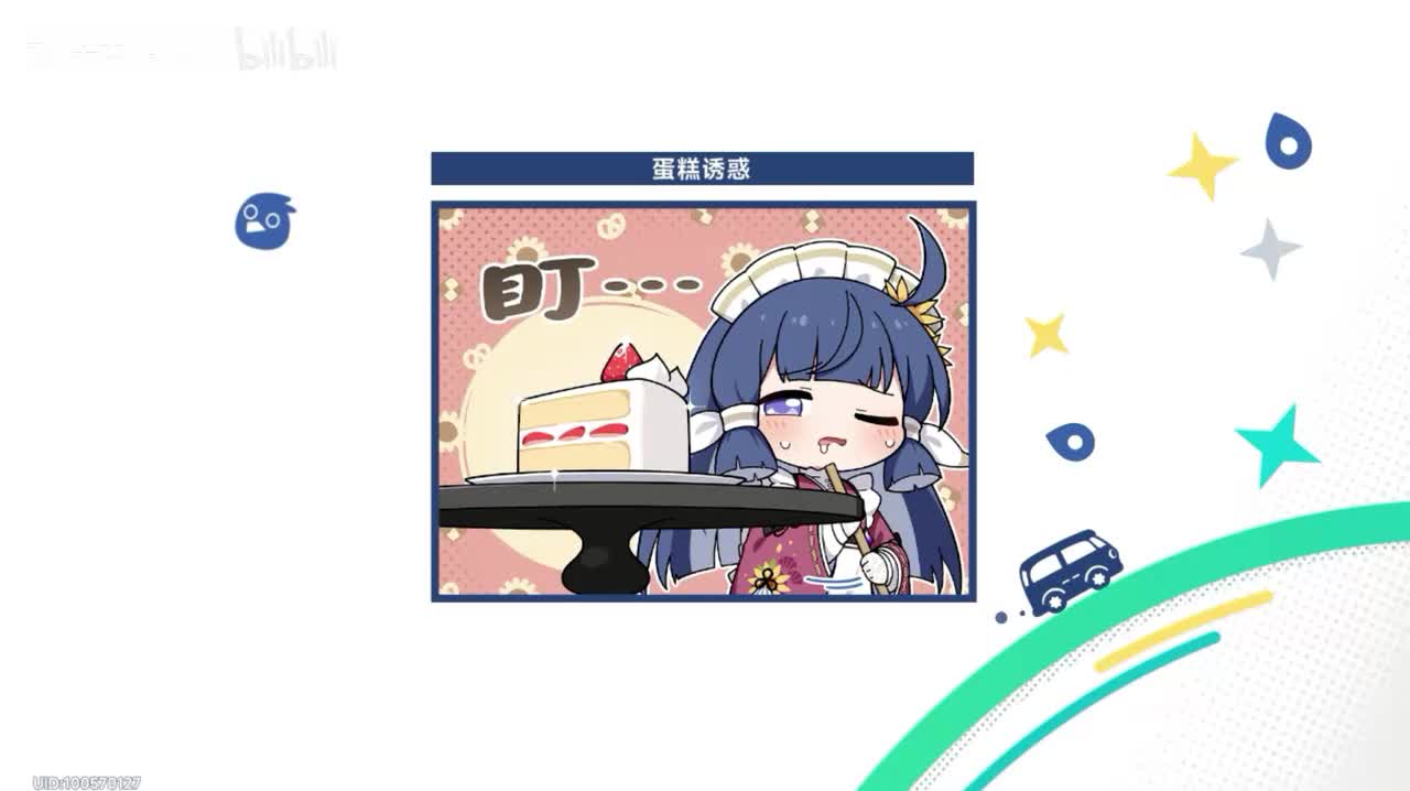 72灾变防线局内BGM