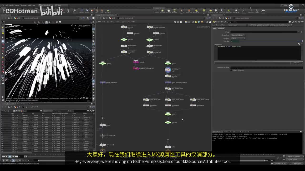 D-45 - Tool Build - MX Source Attrib Pump水泵_[中文配音]
