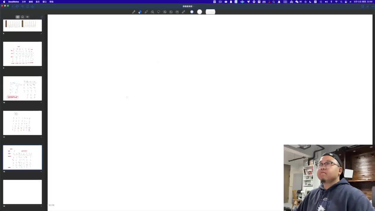 15-15--第二单元：三和弦_第十五课 在指板上构建和弦