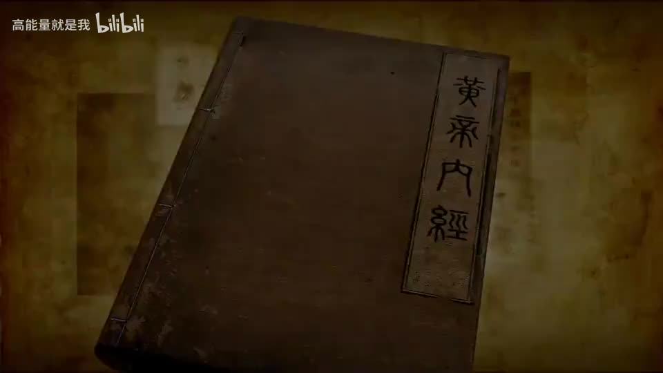 066【脾经】66.阴陵泉穴—中医祛湿的特效穴