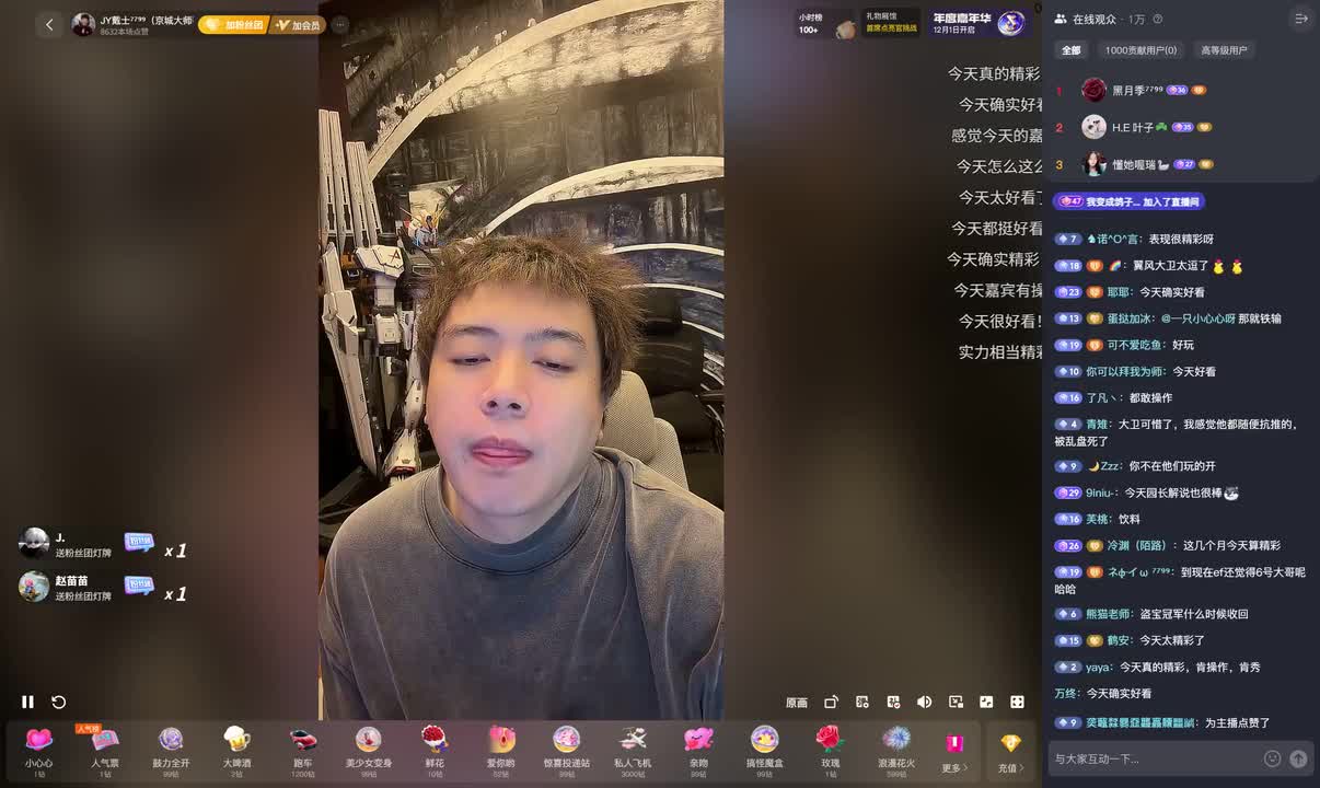 弹幕版【赛后】JY：连麦饮料囚徒打分