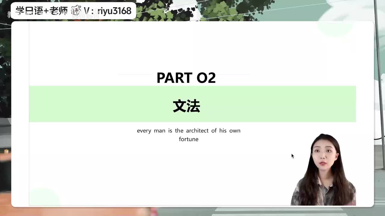 第3课【语法】