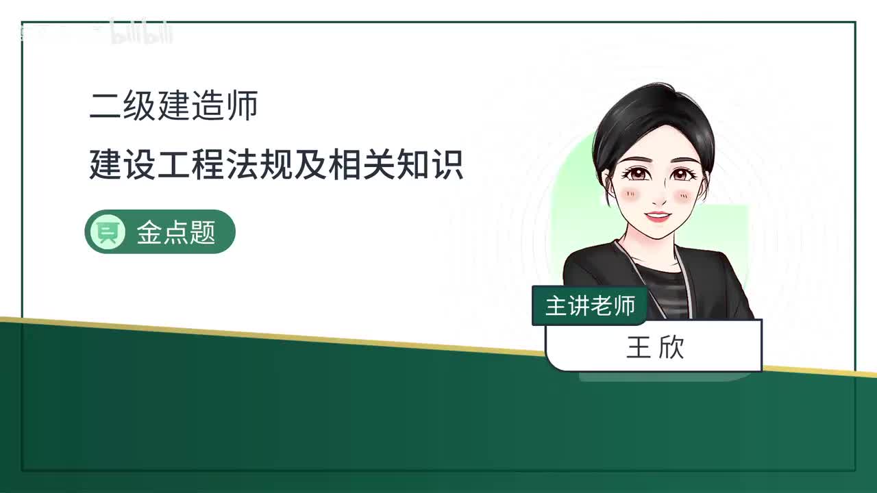 28-第10章-10.4-行政复议制度-10.5-行政诉讼制度