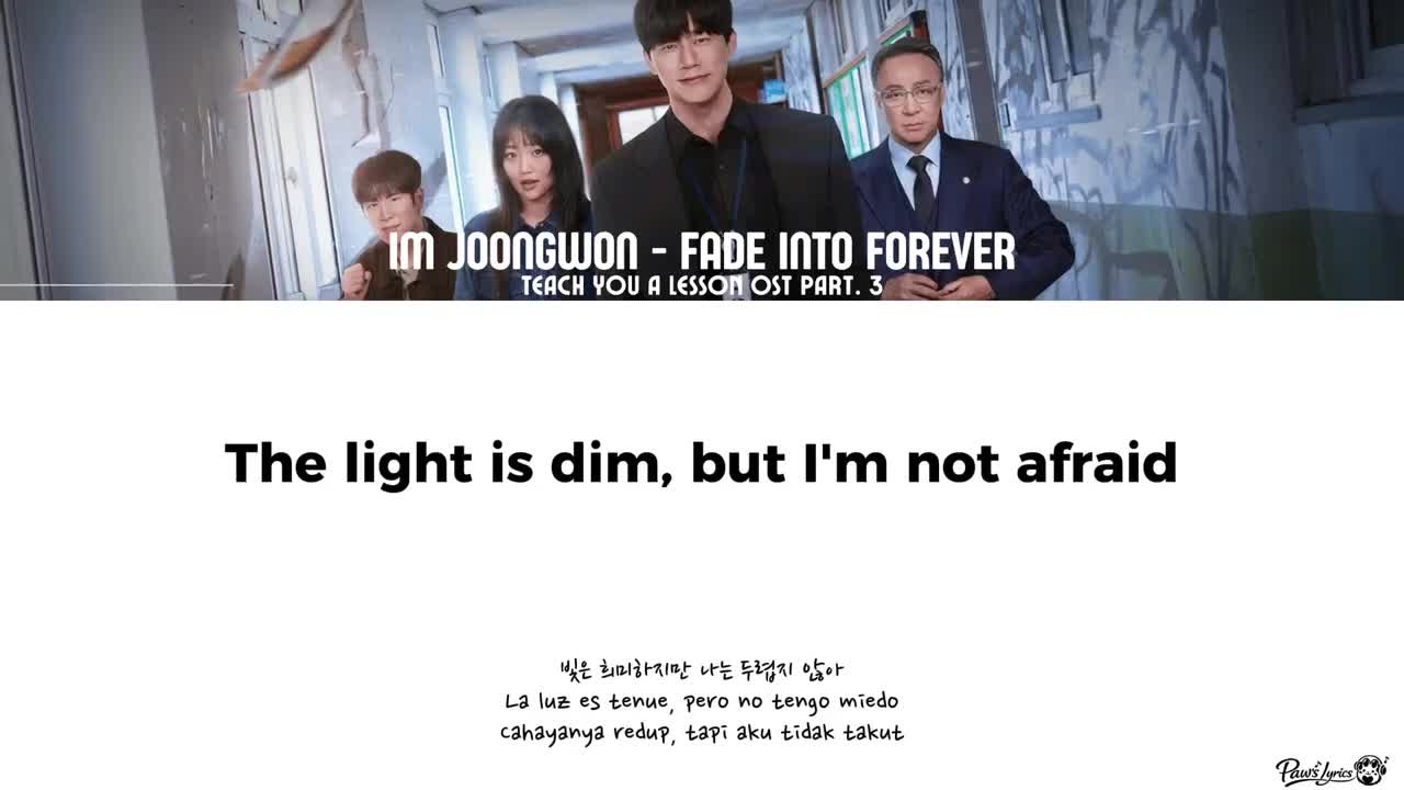 IM JOONGWON (임중원) - FADE INTO FOREVER LYRICS part3