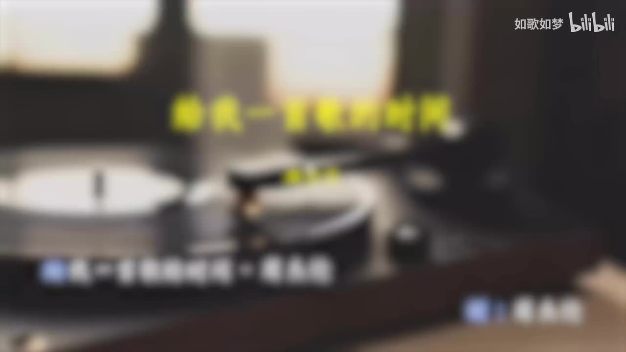 22.给我一首歌的时间