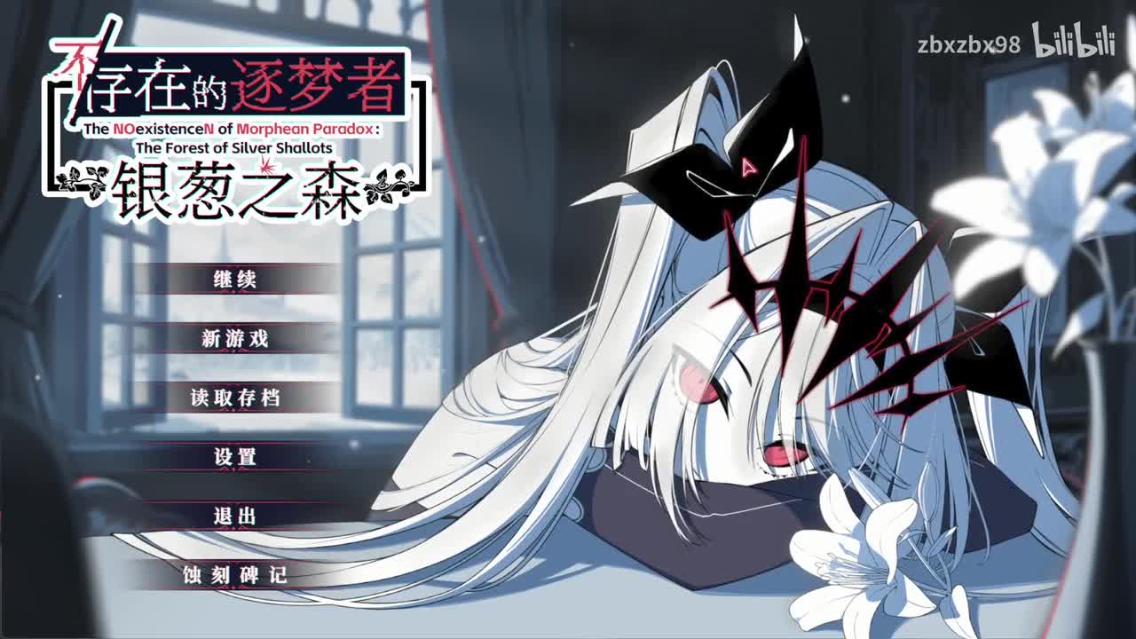 7-Day40-42-讨伐战，卡莲入队