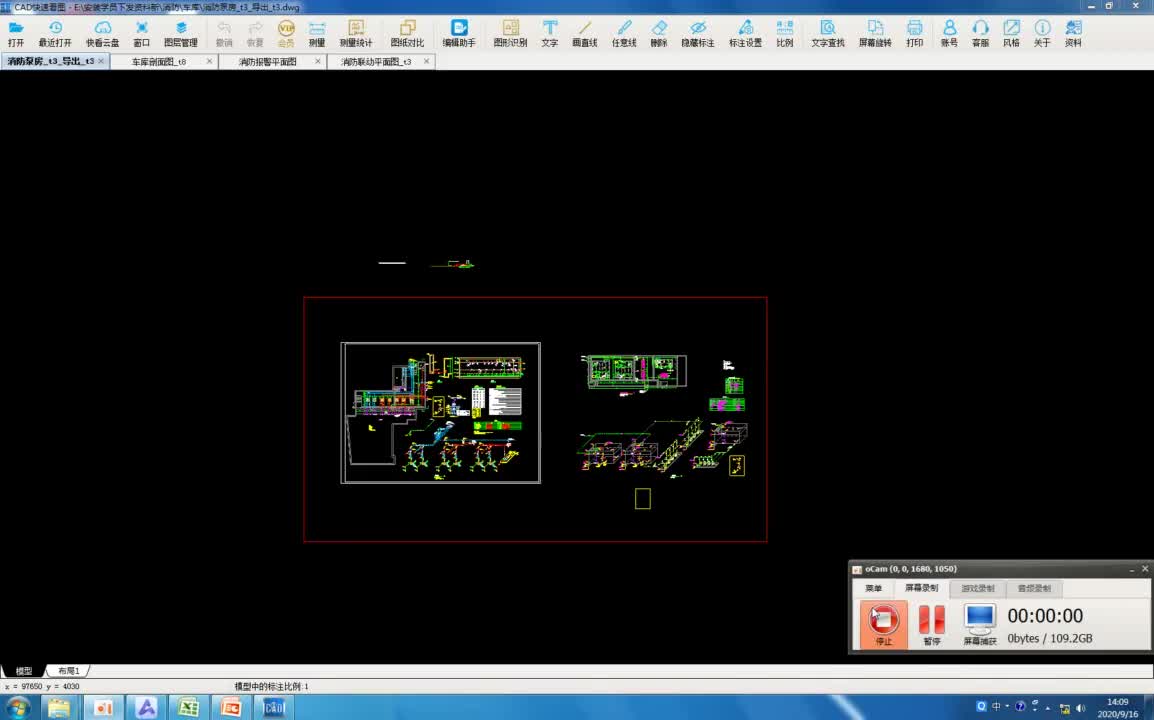 19.20-20.消防水-消防泵房基础知识及识图1