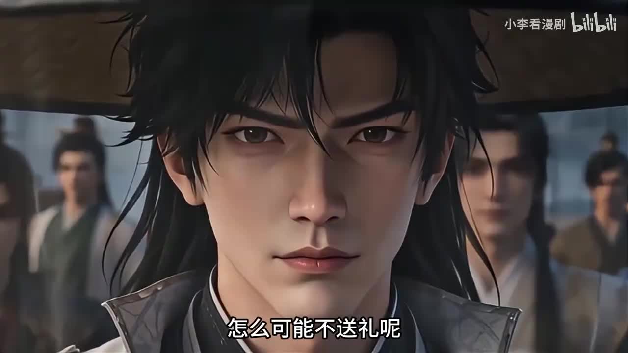 仙界破烂王02