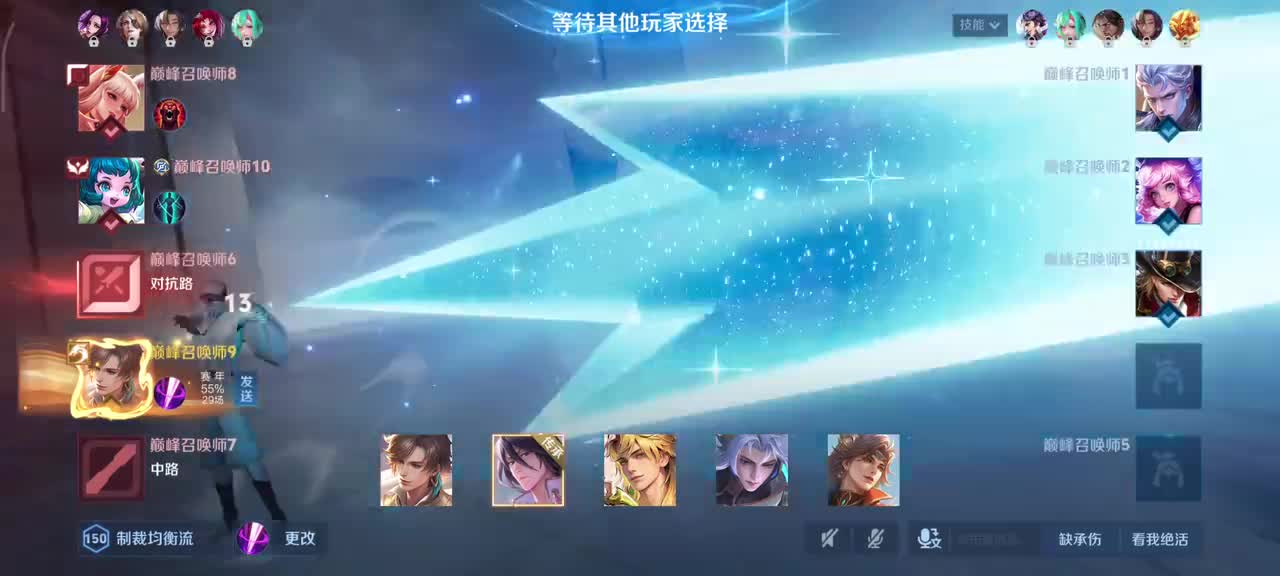 暃-朽木白哉4/8/3