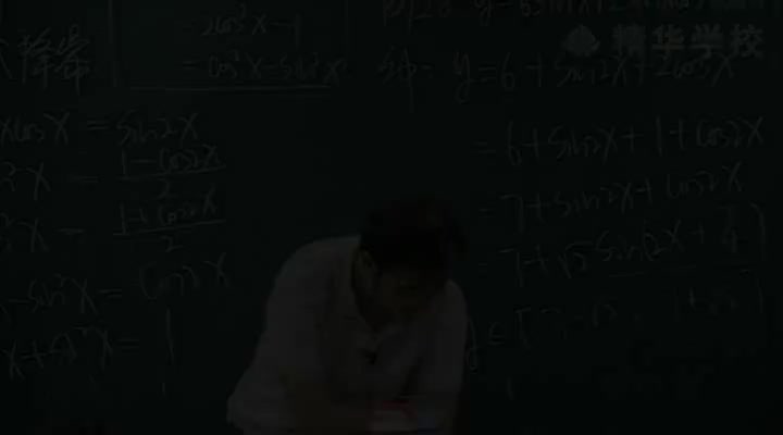 07-2三角函数（三）