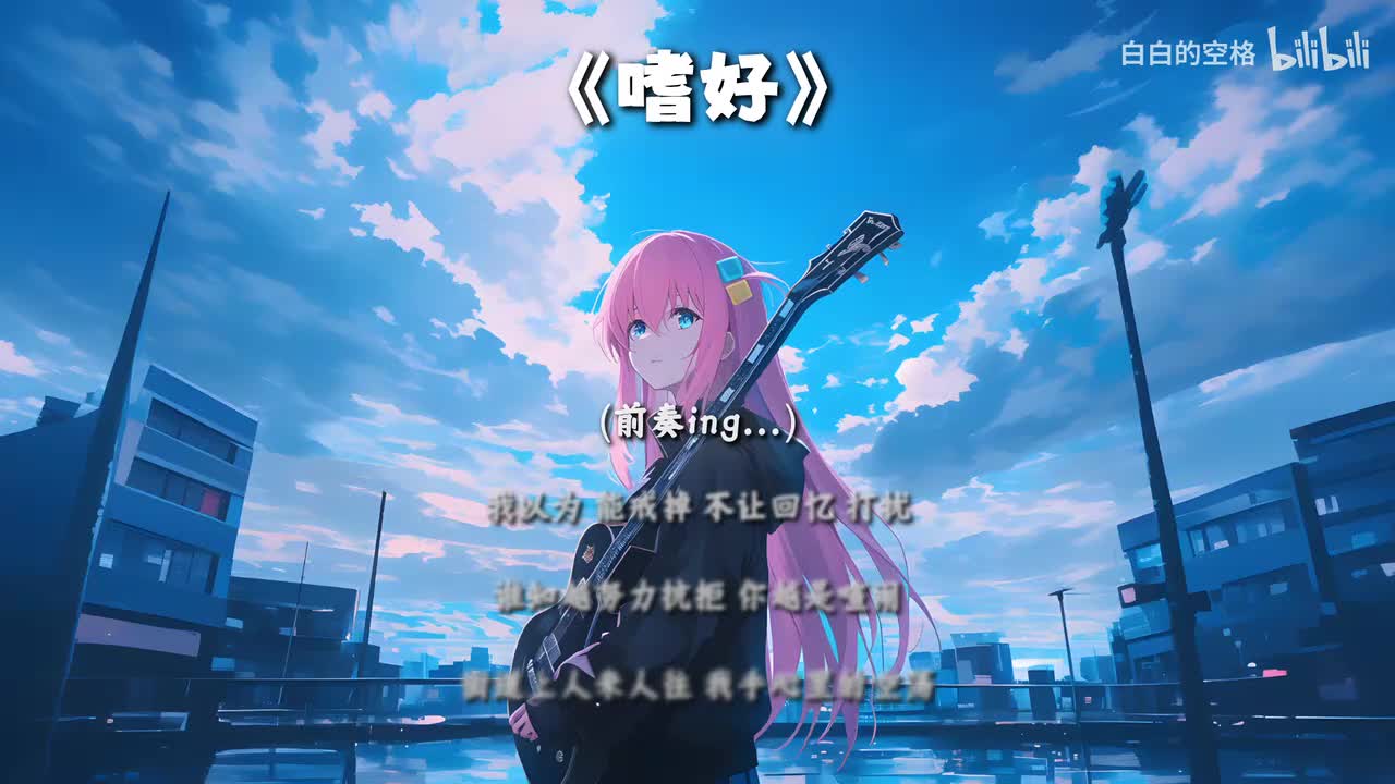 137.嗜好