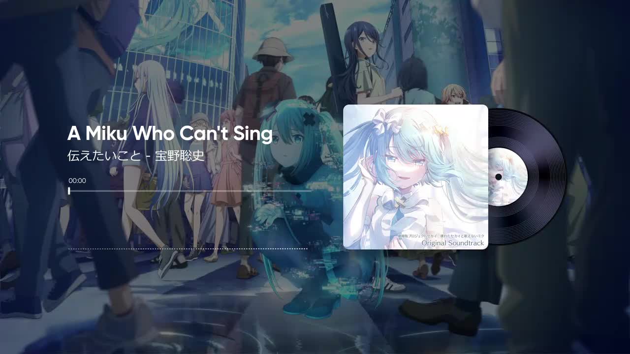 23. 伝えたいこと - 宝野聡史