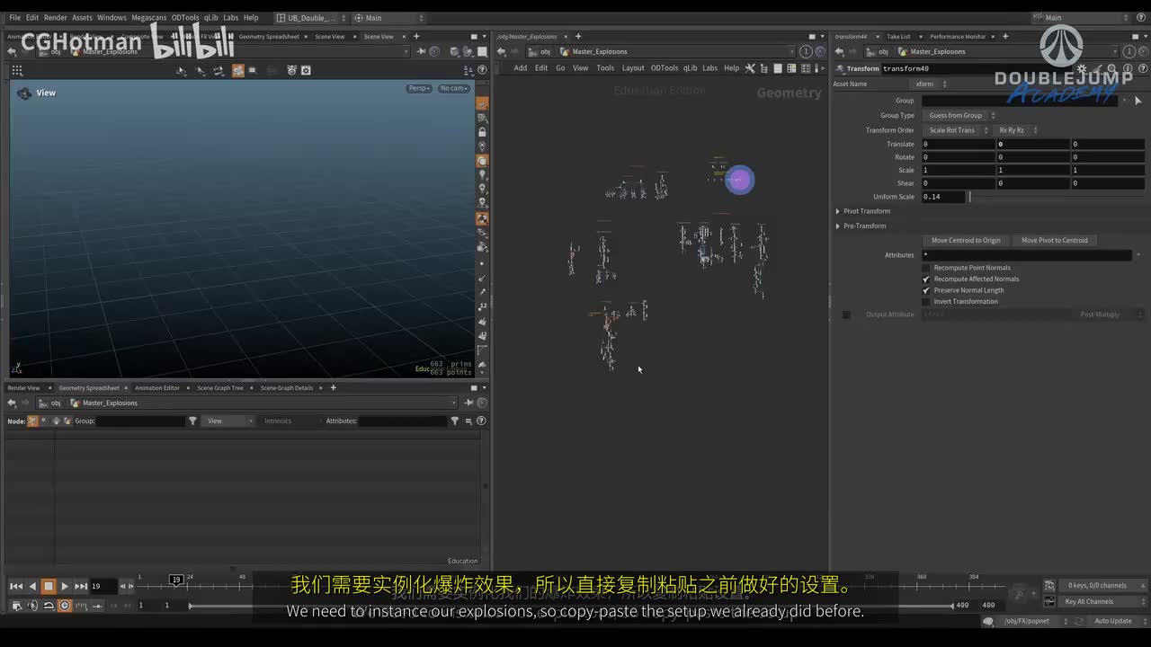 E-24-Main Instancing Setups&主要实例设置_[中英字幕]
