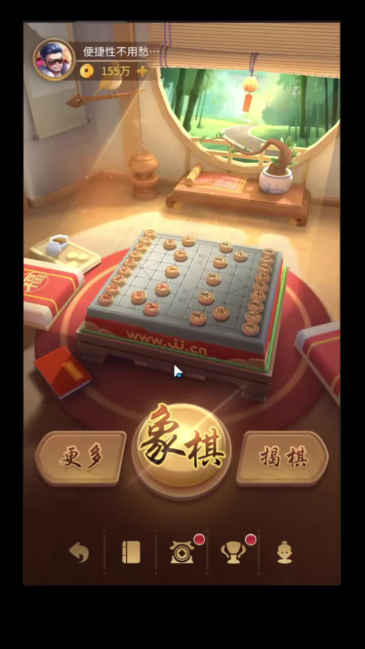 仲达象棋2025-10-30T18_22_23