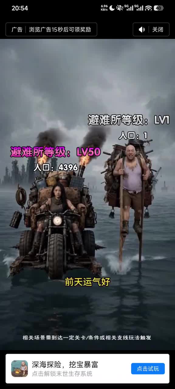 边走边聊1-c（海上移动）