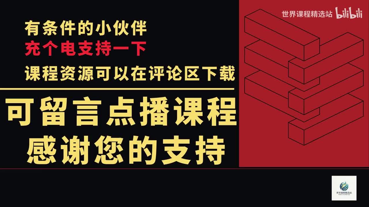 第9讲 | MIT 4.125 建筑工作室：景观中的建筑