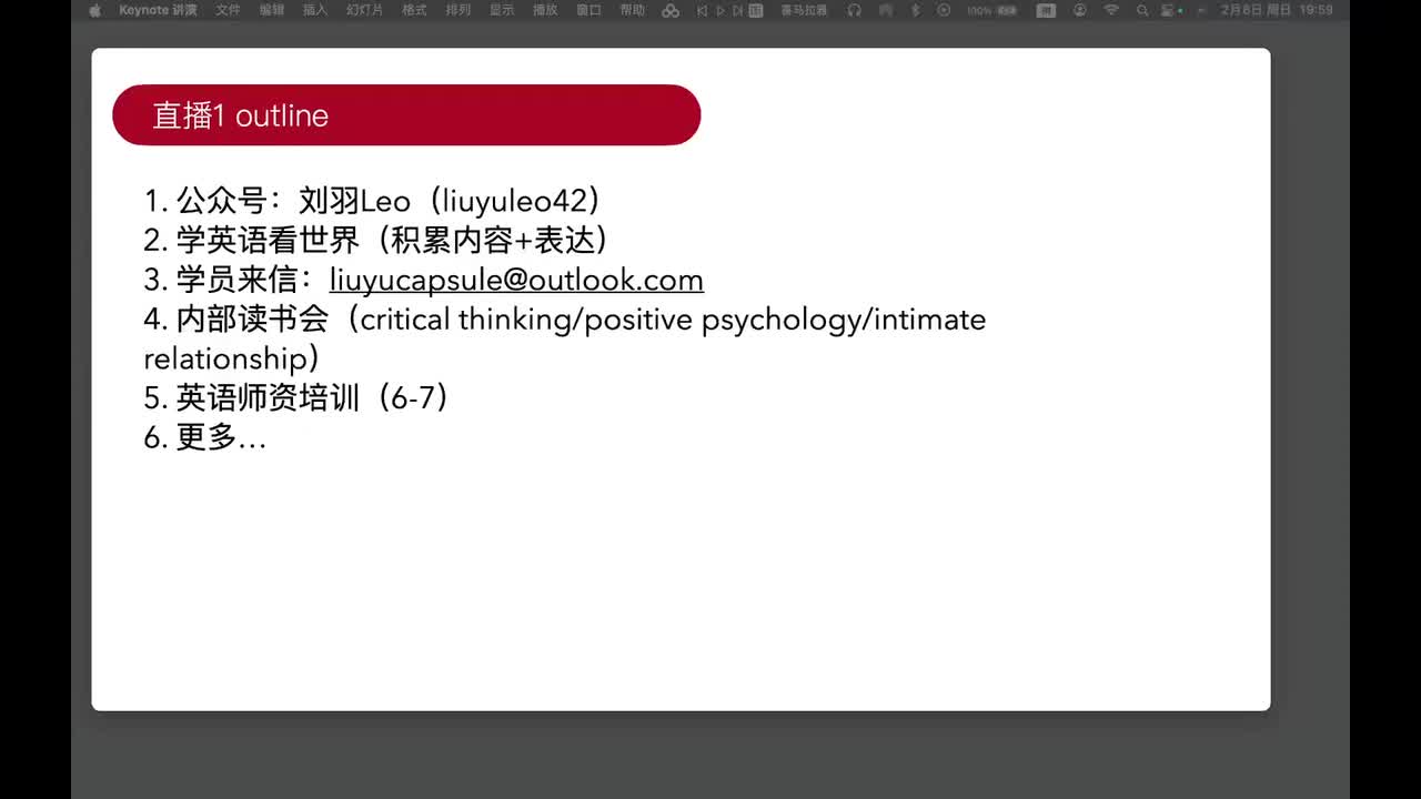 【第9周，直播9-1】复习+实战+答疑