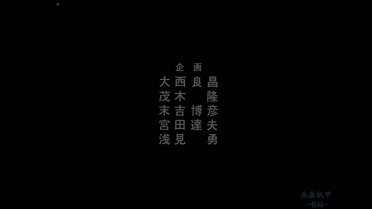 超时空要塞 Plus OVA4