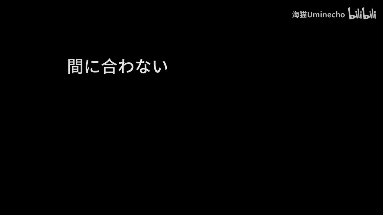 【初投稿/重音テト】殺さないで（不要杀死我）