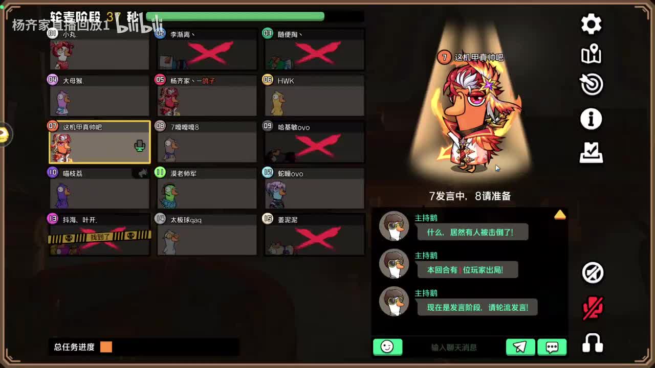 02时06分（弹幕版）