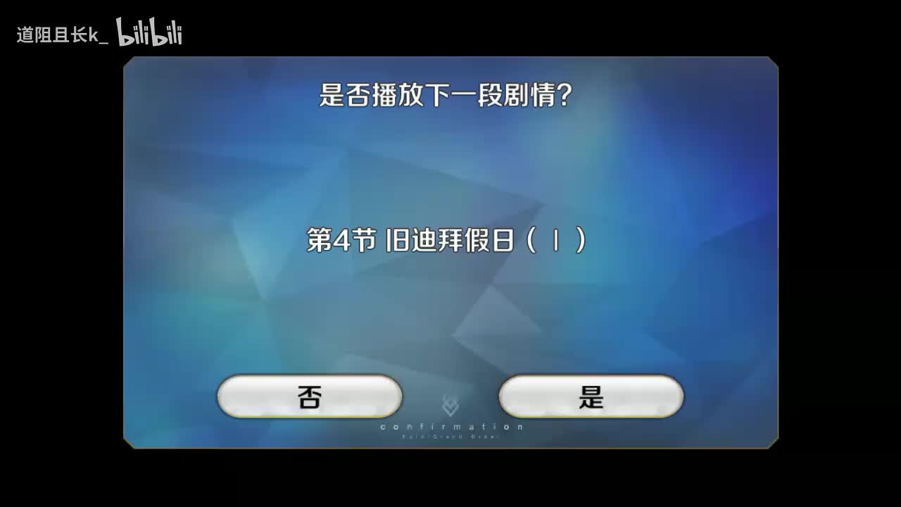 第4节 旧迪拜假日（Ⅰ）