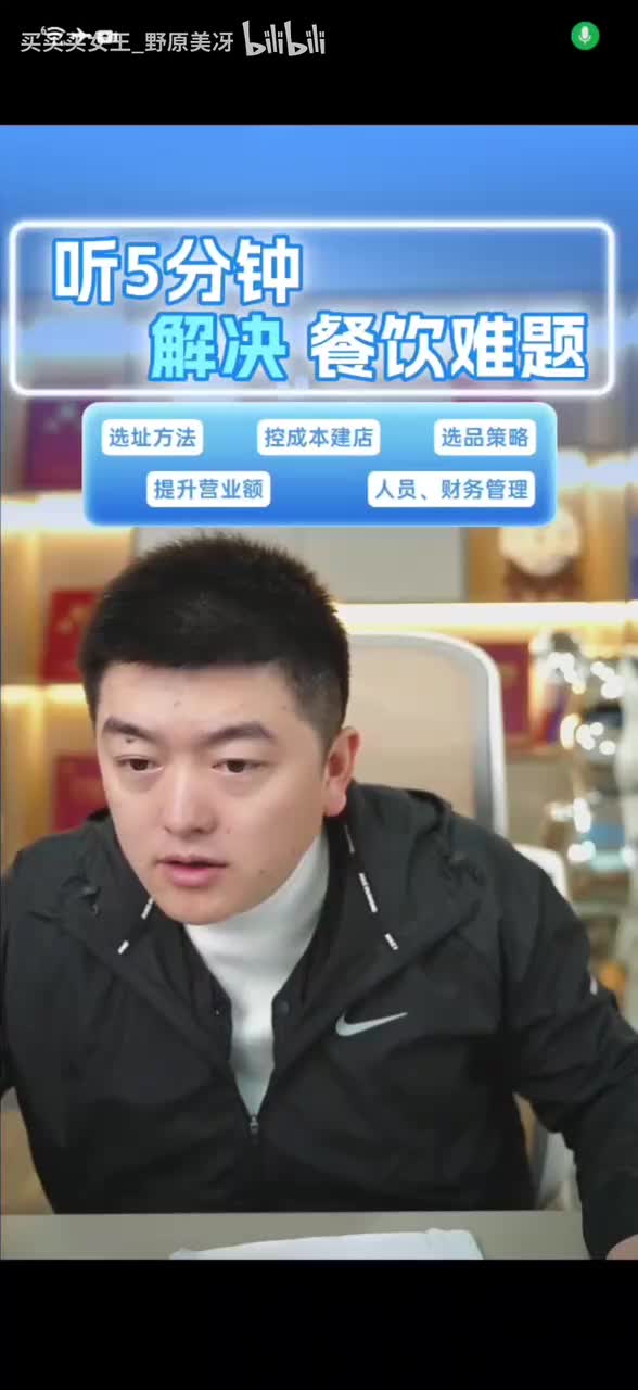 勇哥被问去不去某个平台_20251223143951