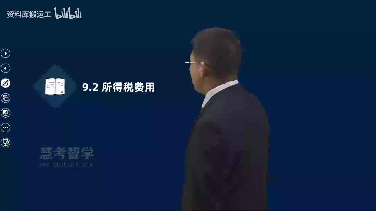 33.33-第2篇-第9章-9