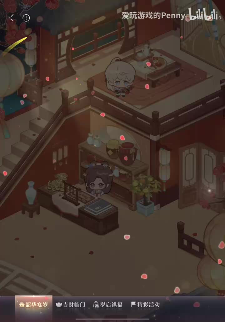 【活动2026.02】星星·韶华宴岁