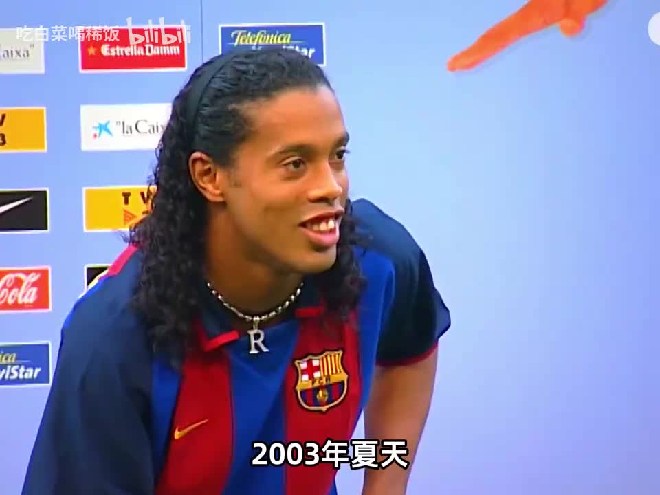 巴萨罗那的初期岁月