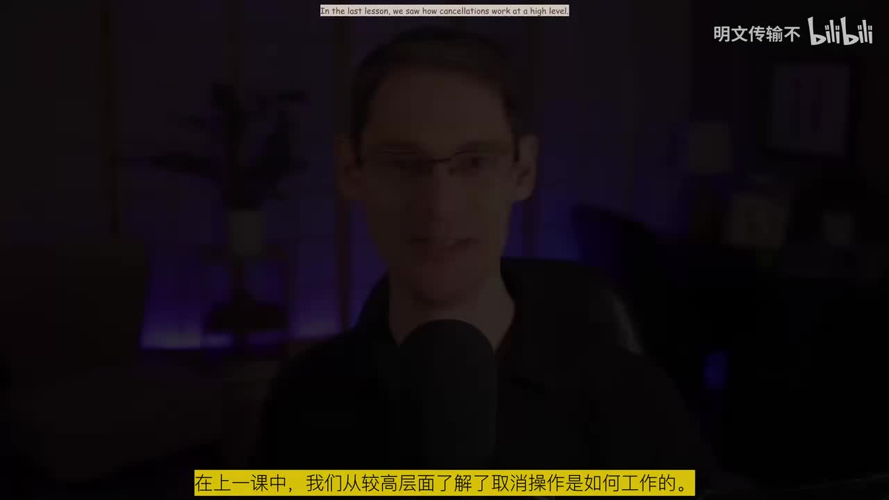 19-管理取消【Managing-Cancellations】-明文传输不