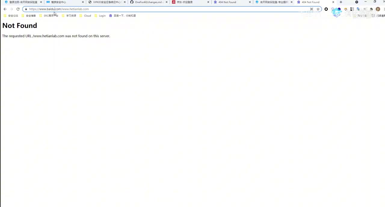 36、业务逻辑漏洞-逻辑漏洞（一）_下