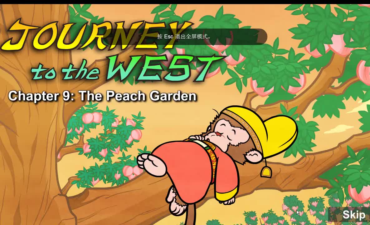 009 【蟠桃园】 The Peach Garden
