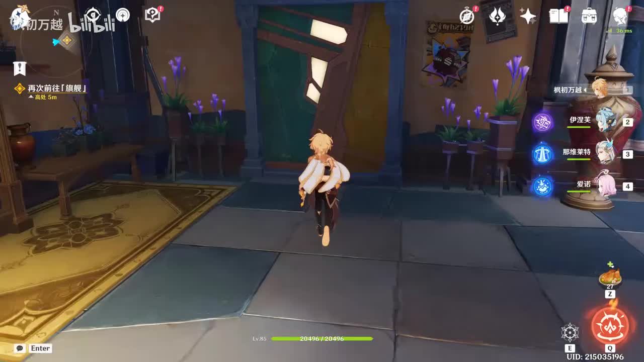 「6.0主」尘与灯的挽歌2 轰鸣与暗涌2