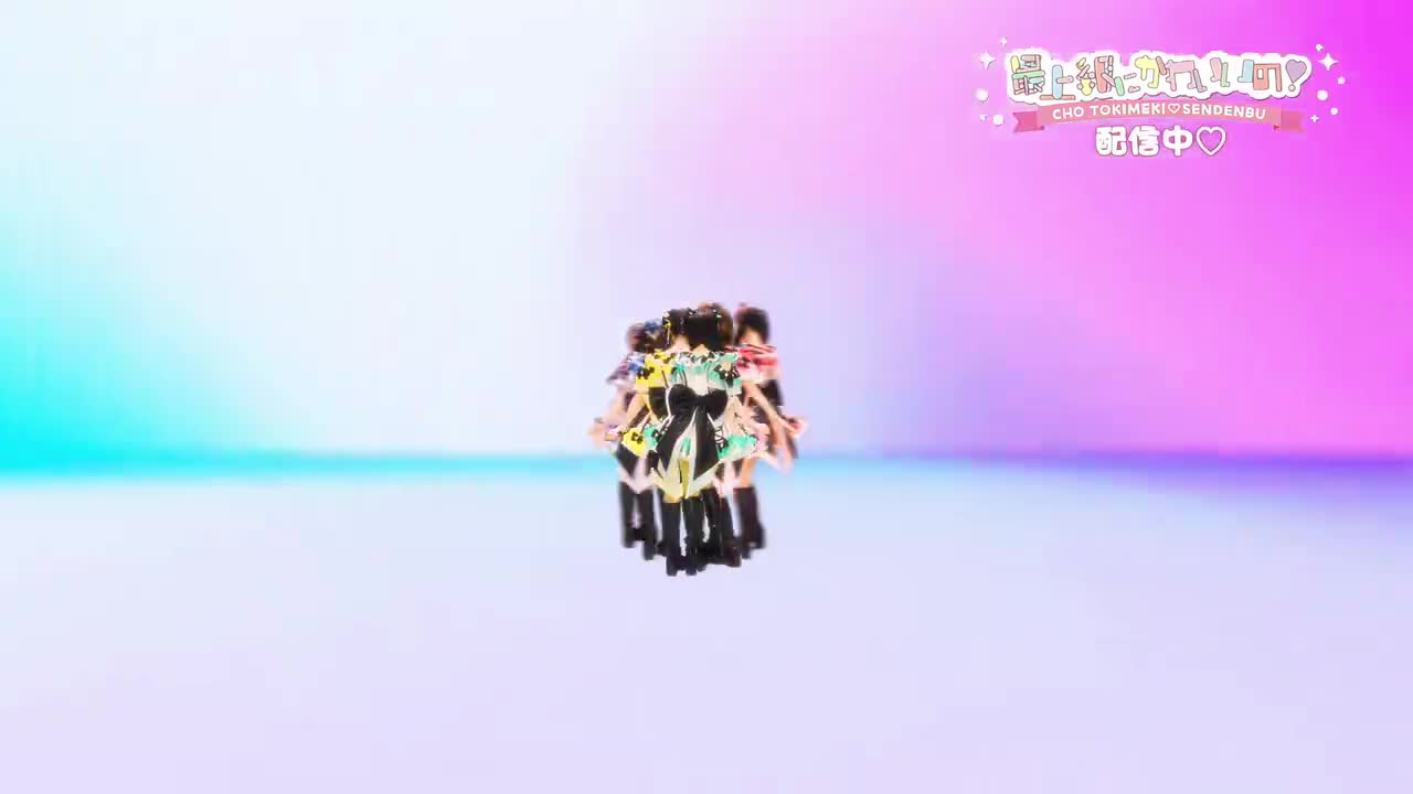 CM
