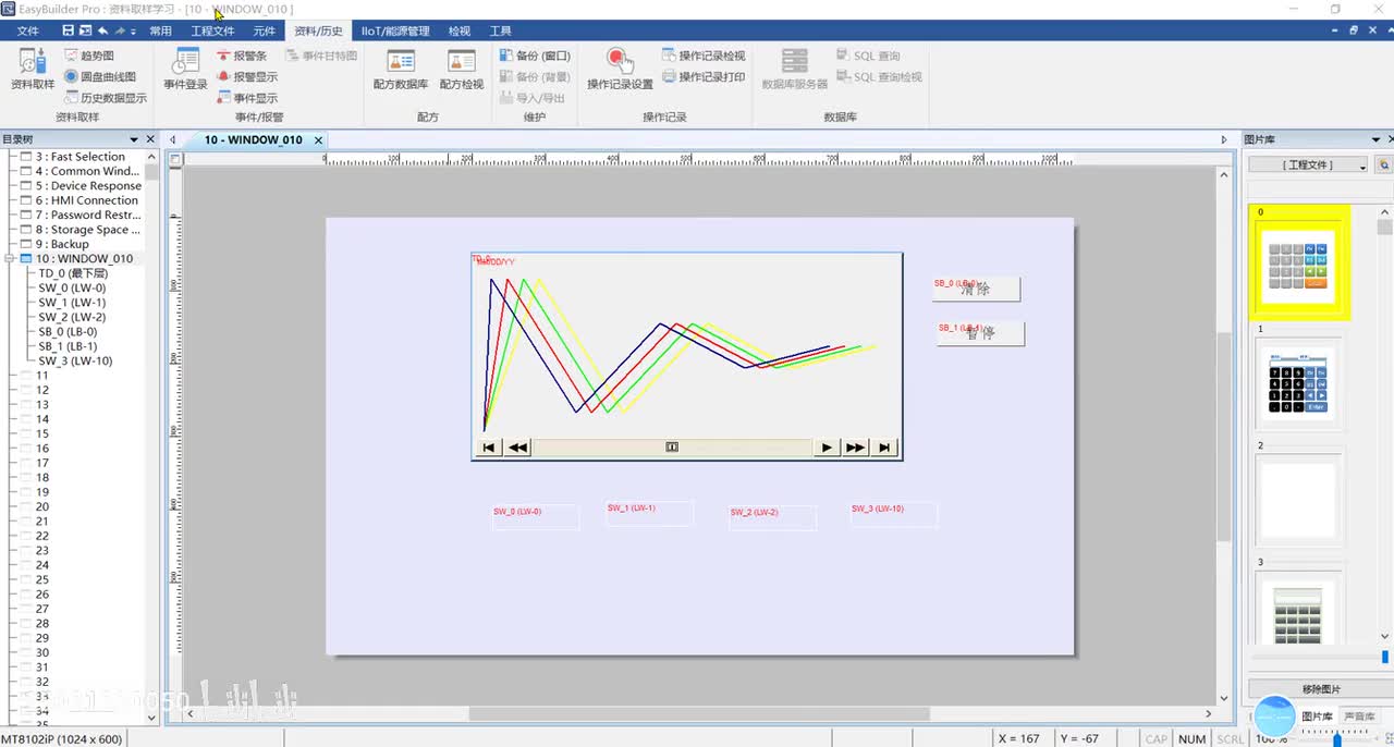 第29-U盘导出数据