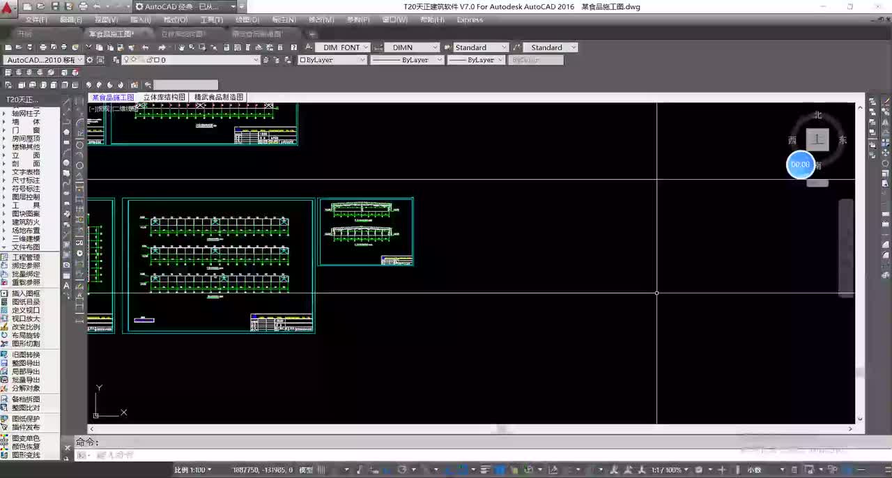 44-44；某车间节点大样绘制图技巧1