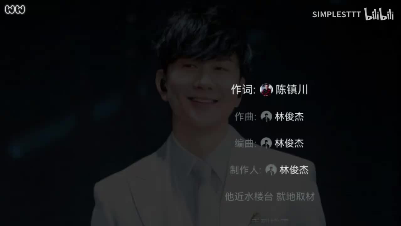 71.《进化论》林俊杰